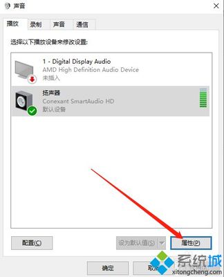 电脑只有一边有声音