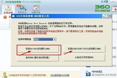 电脑老是有提示音