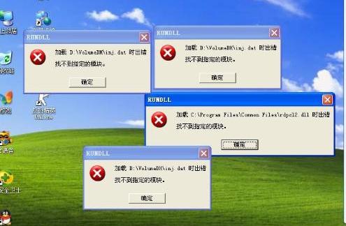 电脑查故障