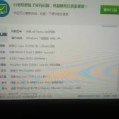 荥阳卖电脑在哪里