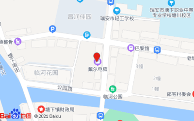 塘下同盛电脑