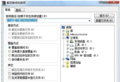 电脑iso是什么意思