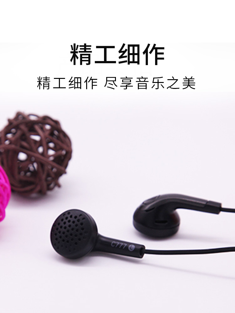 电脑高音质输出