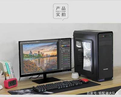 组装电脑销量最多