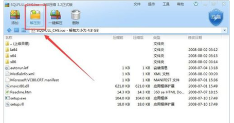电脑iso是什么意思
