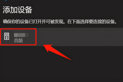 电脑老是有提示音