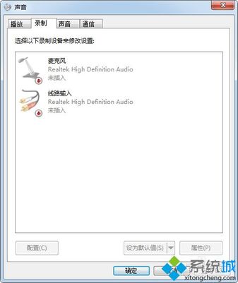 电脑只有一边有声音