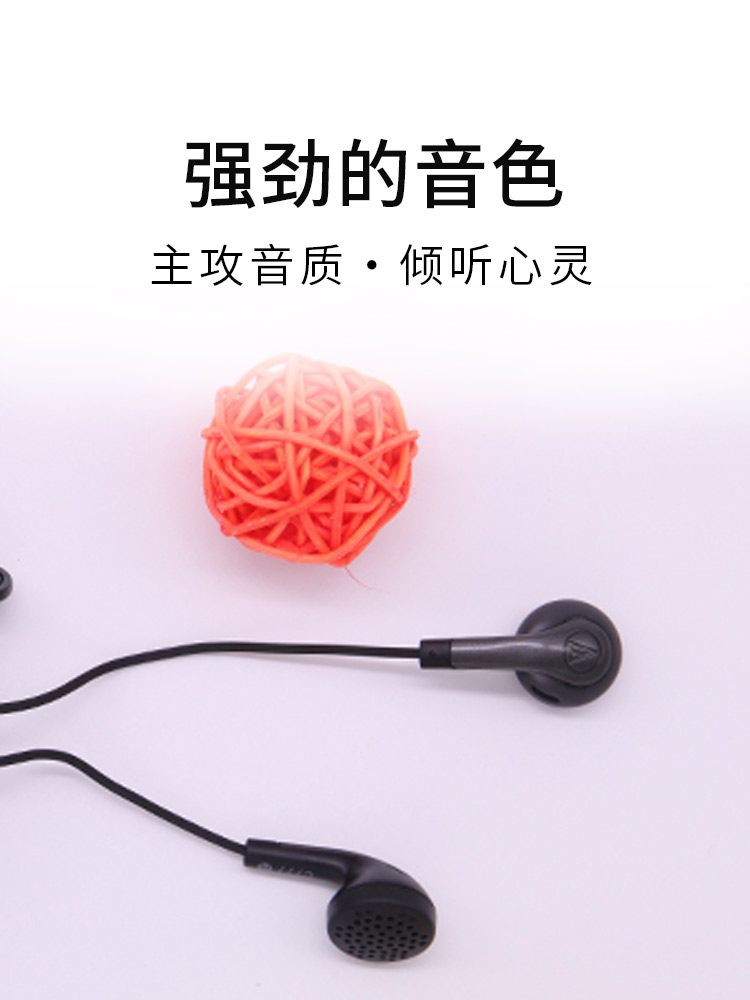 电脑高音质输出