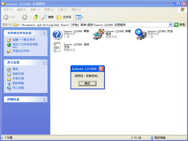 装电脑用什么工具