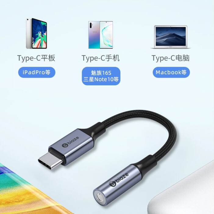 ipad连接电脑usb
