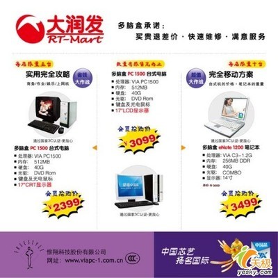 上海电脑维修购买