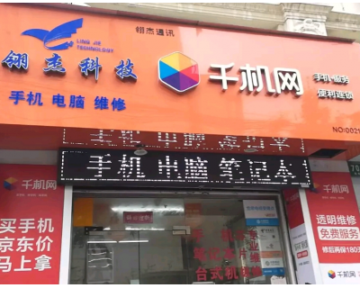 上海电脑维修购买