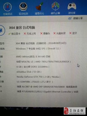 荥阳卖电脑在哪里