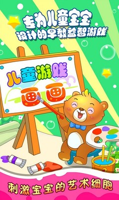 画画用的电脑板子