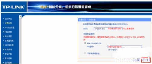 笔记本电脑拨号上网