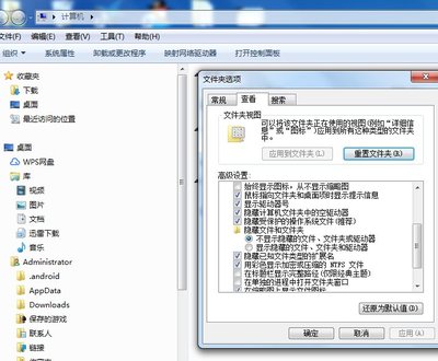 装电脑用什么工具