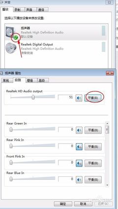 电脑只有一边有声音
