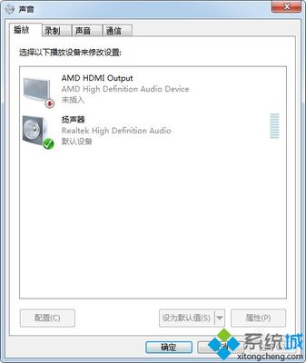 电脑只有一边有声音