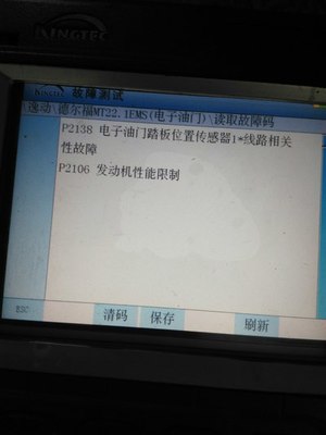行车电脑检测接线