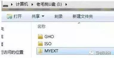 电脑iso是什么意思