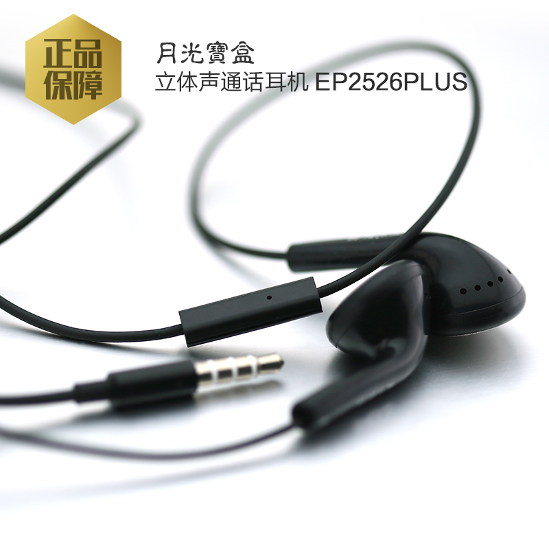 电脑高音质输出