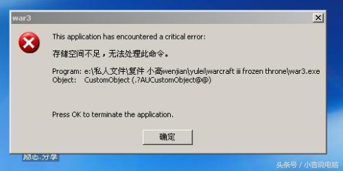 电脑查故障