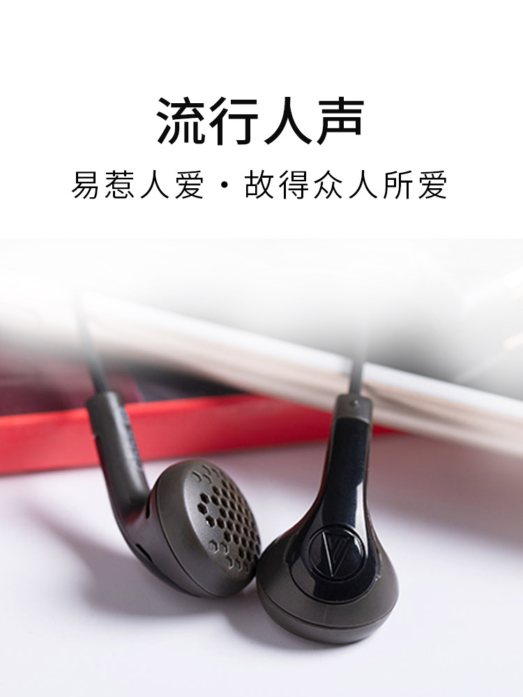 电脑高音质输出