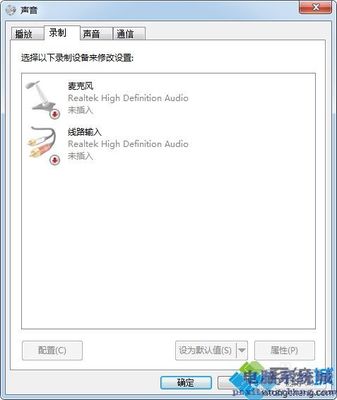 电脑只有一边有声音
