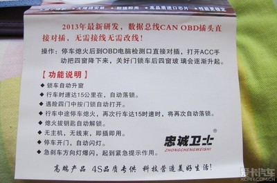 行车电脑检测接线