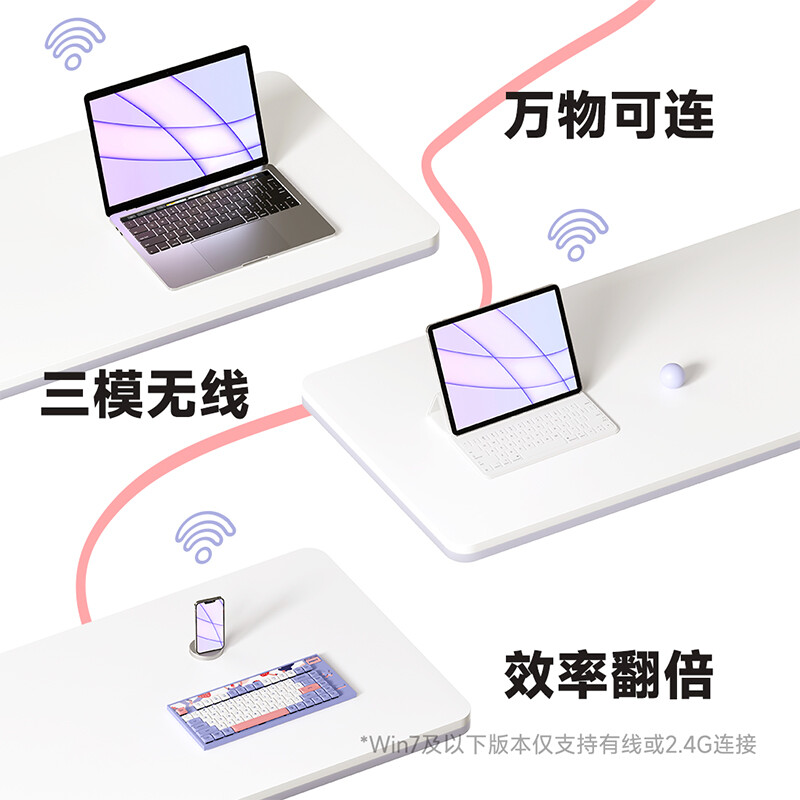 ipad无线连接电脑