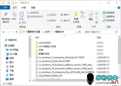 电脑iso是什么意思
