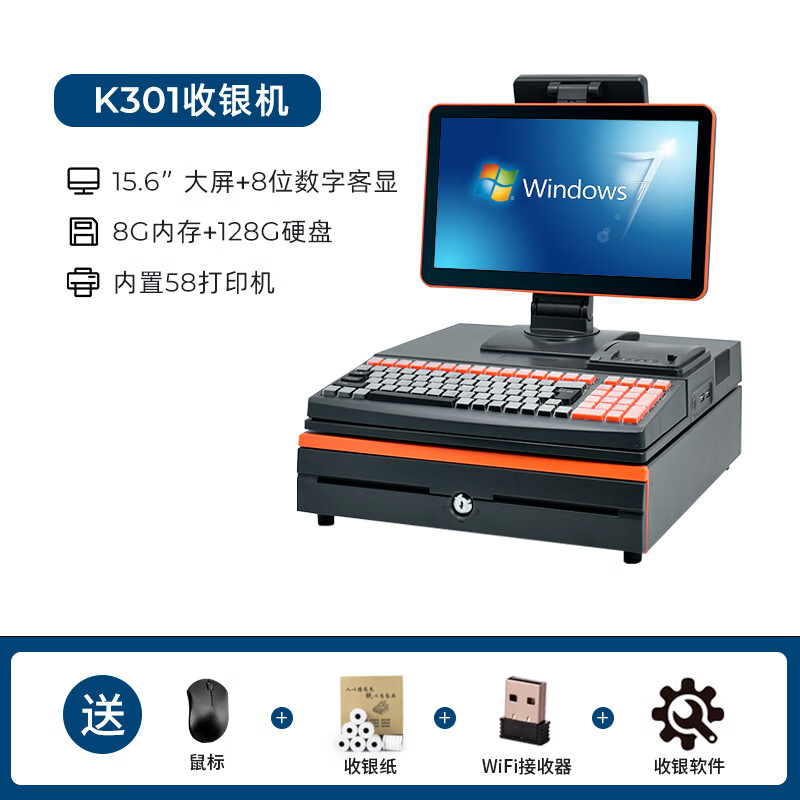 条码秤连电脑