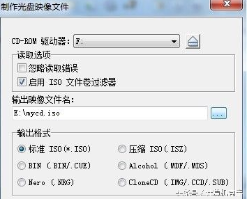 电脑iso是什么意思