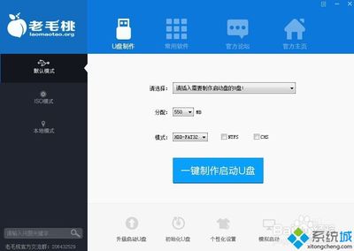 装电脑用什么工具