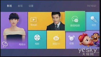 平板电脑电视直播软件