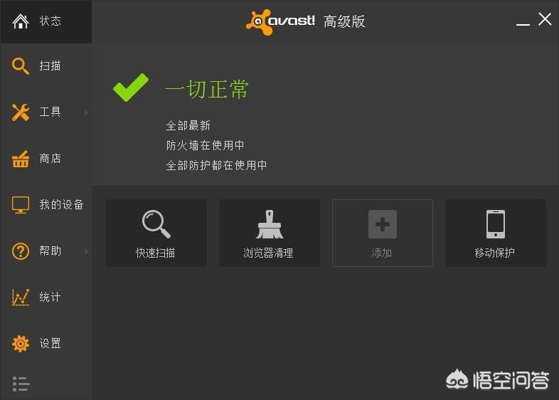 装电脑用什么工具