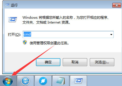 电脑老是关机中