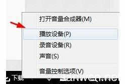 为什么电脑不能录音