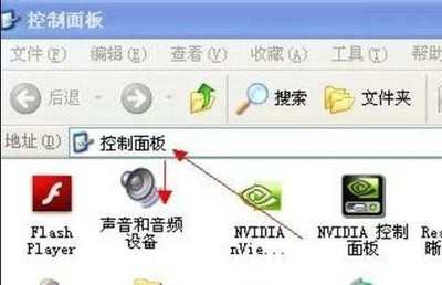 电脑右下角有两个小喇叭