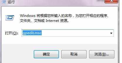 电脑老是关机中