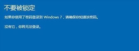 电脑分区已被锁定
