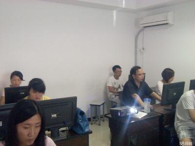 吴中电脑培训班