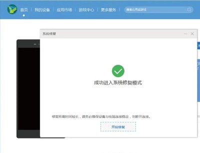 电脑到开机界面就卡屏