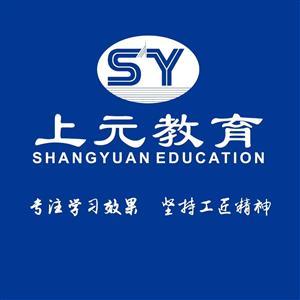 吴中电脑培训班