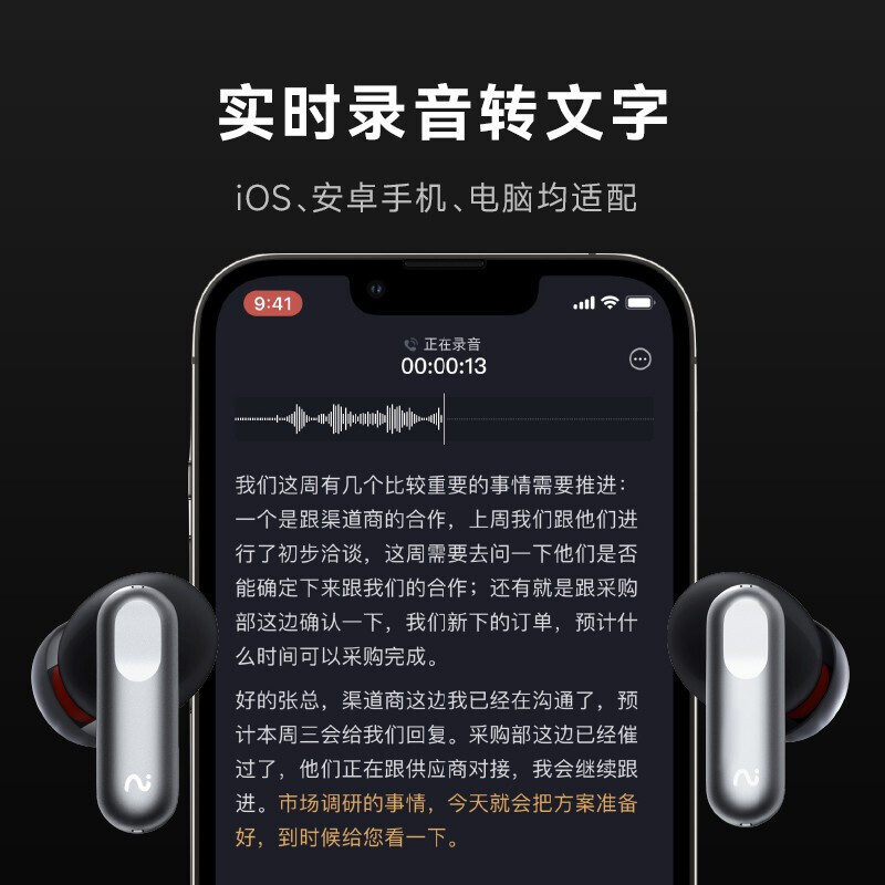 ios蓝牙耳机连不上电脑