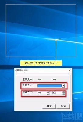 电脑界面和窗口大小