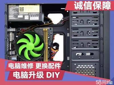 开机老是显示电脑配件