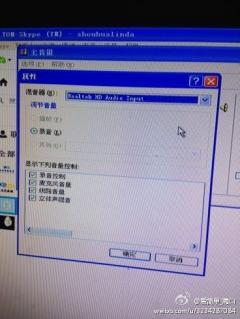为什么电脑不能录音