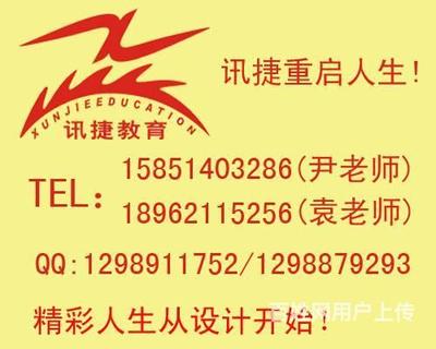 吴中电脑培训班