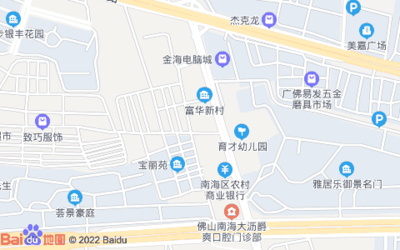 金海电脑广场